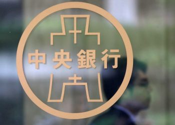 Taiwan punishes Deutsche Bank, others in currency speculation case